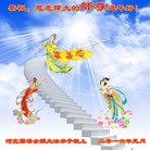 ���ֹ�,�ӱ��󷨵��ӹ�ףʦ������(27��)
