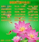 ���ֹ�,�ɶ��󷨵��ӹ�ףʦ�������(25��)
