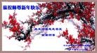 ���ֹ�,�ӱ��󷨵��ӹ�ףʦ������(27��)
