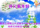 ���ֹ�,�������󷨵��ӹ�ףʦ�������(20��)
