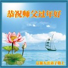 ���ֹ�,����ʡ�󷨵��ӹ�ףʦ���������(22��)
