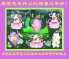 ���ֹ�,ʯ��ׯ�󷨵��ӹ�ףʦ�������(26��)
