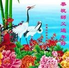 ���ֹ�,�����󷨵��ӹ�ףʦ�������(25��)
