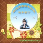 ���ֹ�,ɽ���󷨵��ӹ�ףʦ�������(25��)
