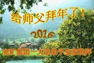 Published on 12/30/2015 ���ֹ�,����ҵ�󷨵��ӹ�ףʦ���������(31��)
