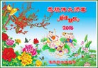 ���ֹ�,��ľ˹�󷨵��ӹ�ףʦ���������(22��)
