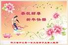 Published on 12/31/2015 ���ֹ�,��½�󷨵��ӹ�ףʦ���������(34��)
