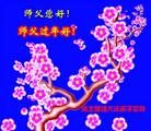 ���ֹ�,�ӱ��󷨵��ӹ�ףʦ���������(22��)
