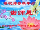 ���ֹ�,�ӱ��󷨵��ӹ�ףʦ���������(22��)
