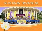 Published on 1/1/2016 ���ֹ�,�����׶���ŦԼ������ͼ�ȵش󷨵��ӹ�ףʦ�������
