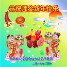 ���ֹ�,�����󷨵��ӹ�ףʦ�������(23��)