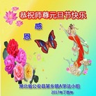 ���ֹ�,�����󷨵��ӹ�ףʦ�������(23��)