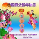 ���ֹ�,�����󷨵��ӹ�ףʦ�������(23��)