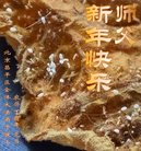 ���ֹ�,�����󷨵��ӹ�ףʦ�������(24��)