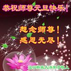 ���ֹ�,�����󷨵��ӹ�ףʦ�������(20��)