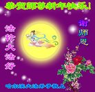 ���ֹ�,�������󷨵��ӹ�ףʦ�������(24��)