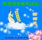 ���ֹ�,�������󷨵��ӹ�ףʦ�������(24��)