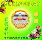 ���ֹ�,�������󷨵��ӹ�ףʦ�������(24��)