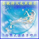 ���ֹ�,�����󷨵��ӹ�ףʦ�������(23��)