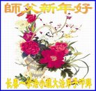 ���ֹ�,�����󷨵��ӹ�ףʦ�������(23��)