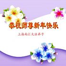 ���ֹ�,�Ϻ��󷨵��ӹ�ףʦ�������(22��)