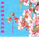 ���ֹ�,�����󷨵��ӹ�ףʦ�������(24��)