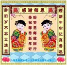 ���ֹ�,�ӱ��󷨵��ӹ�ףʦ�������(24��)