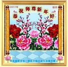 ���ֹ�,�ӱ��󷨵��ӹ�ףʦ�������(24��)