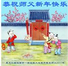 ���ֹ�,�����󷨵��ӹ�ףʦ�������(21��)