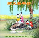 ���ֹ�,�����󷨵��ӹ�ףʦ�������(21��)