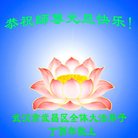 ���ֹ�,�����󷨵��ӹ�ףʦ�������(24��)