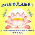 ���ֹ�,�����󷨵��ӹ�ףʦ�������(24��)