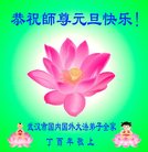 ���ֹ�,�����󷨵��ӹ�ףʦ�������(24��)