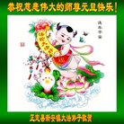 ���ֹ�,�ӱ��󷨵��ӹ�ףʦ�������(23��)