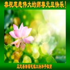 ���ֹ�,�ӱ��󷨵��ӹ�ףʦ�������(23��)