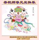 ���ֹ�,�����󷨵��ӹ�ףʦ�������(25��)