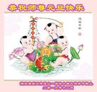 ���ֹ�,�����󷨵��ӹ�ףʦ�������(25��)