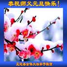 ���ֹ�,�ӱ��󷨵��ӹ�ףʦ�������(23��)