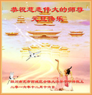 ���ֹ�,�Ĵ��󷨵��ӹ�ףʦ�������(19��)