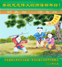 ���ֹ�,�����󷨵��ӹ�ףʦ�������(23��)