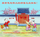 ���ֹ�,�����󷨵��ӹ�ףʦ�������(23��)