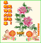 ���ֹ�,��ľ˹�󷨵��ӹ�ףʦ�������(19��)