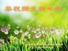 Published on 1/1/2017 ���ֹ�,��30����ҵ�ķ��ֹ�ѧԱ�Ǹж�ʦ��ȶ�