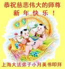 ���ֹ�,�Ϻ��󷨵��ӹ�ףʦ�������(21��)