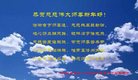 ���ֹ�,�ȷ��󷨵��ӹ�ףʦ�������(24��)