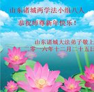 ���ֹ�,Ϋ���󷨵��ӹ�ףʦ�������(26��)