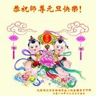 ���ֹ�,�����󷨵��ӹ�ףʦ�������(21��)