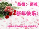 Published on 1/1/2017 ���ֹ�,���Ƿ���Ѻ�Ĵ󷨵��ӹ�ףʦ�������(25��)