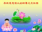 Published on 1/1/2017 ���ֹ�,���Ƿ���Ѻ�Ĵ󷨵��ӹ�ףʦ�������(25��)