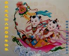 Published on 12/30/2016 ���ֹ�,��½�󷨵��ӹ�ףʦ�������(27��)